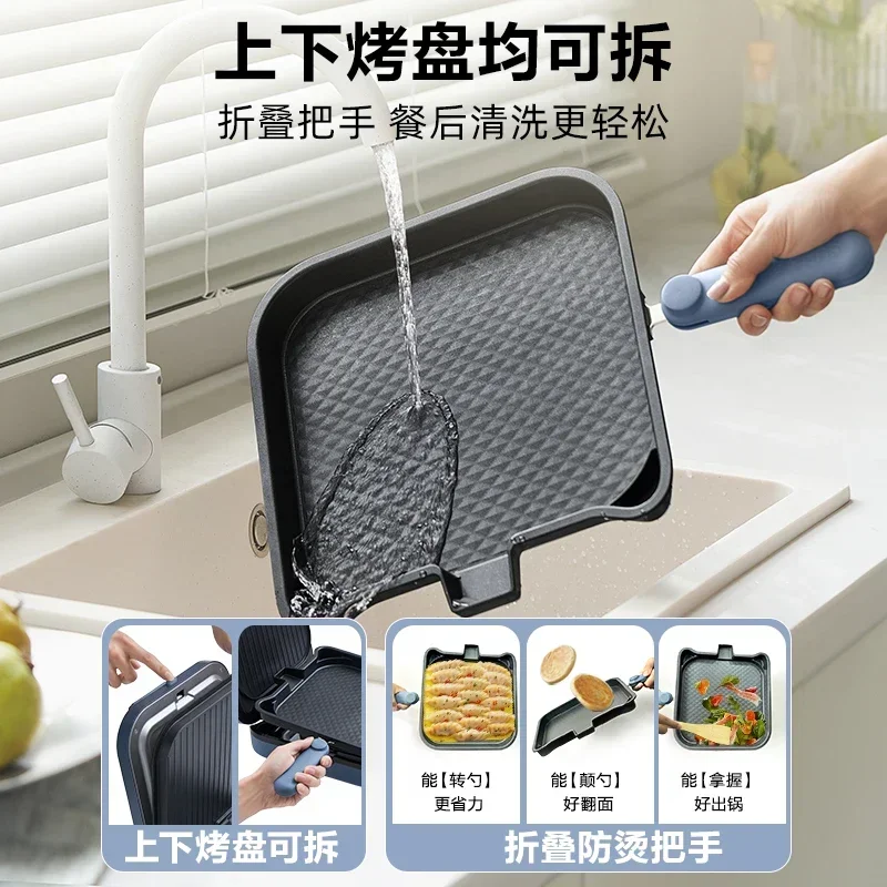 Household double-sided heating pancake rack electric pancake tray is deeper, larger and removable 4