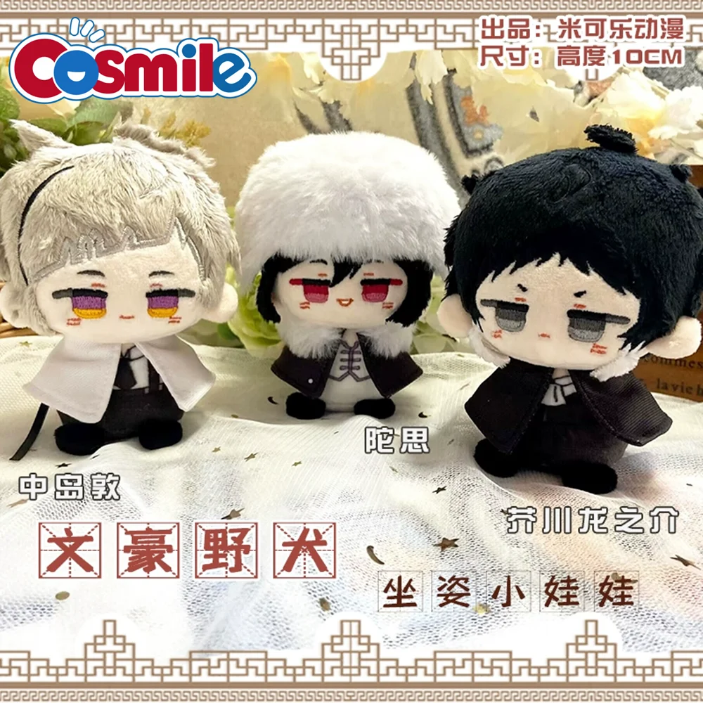 BUNGO CANI RANDAGI Nakahara Chuuya Dazai Akutagawa bambola di peluche