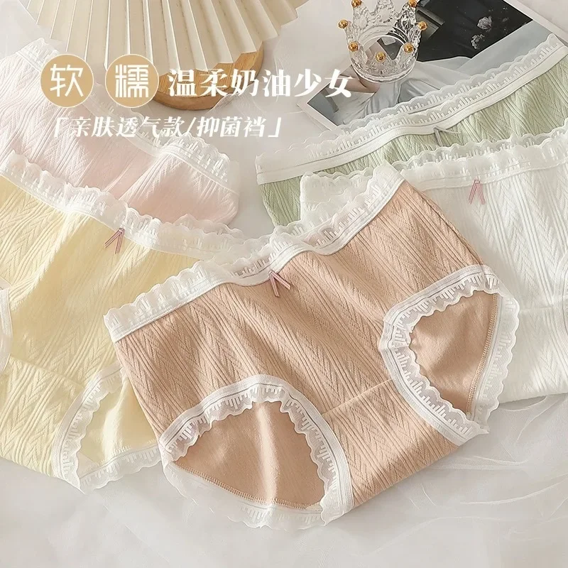 

Pure Cotton Underwear for Women with Antibacterial Waist and Women with Soft Baby Cotton Underwear for Girls