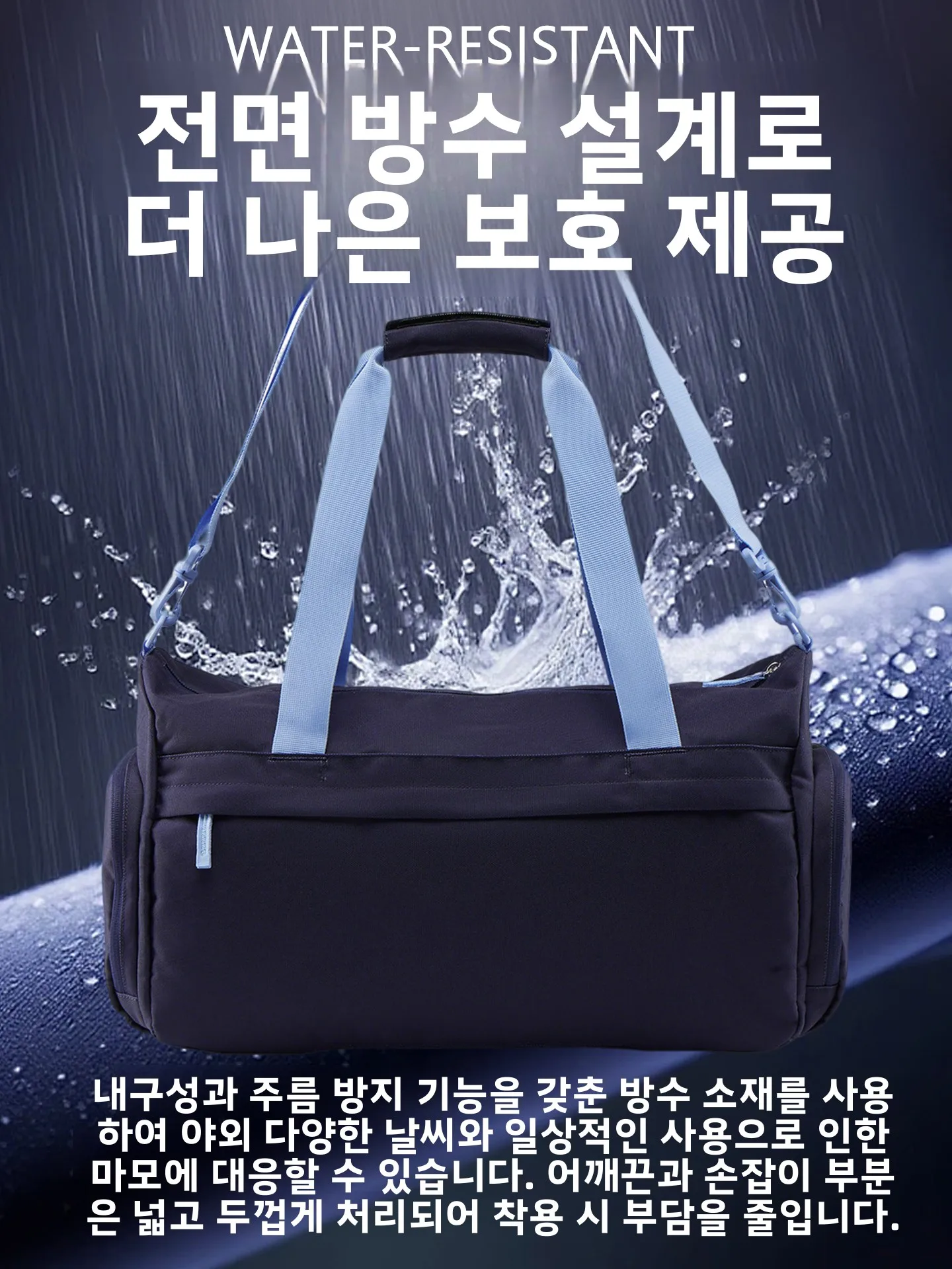 대용량 스포츠 피트니스 가방 독립 신발 여행 가방 짧은 여행 출장 수하물 농구 수영 가방