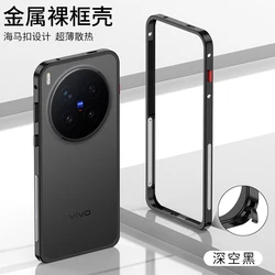 Minimalist Metal Frame Shockproof Bumper Case - Aluminum Alloy Cover for Vivo X300 (Black)