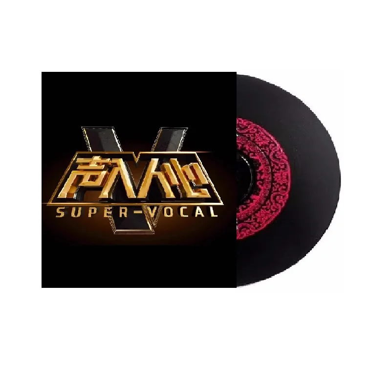 

Chinese Pop Music 2 Disc China 2018 TV Internet Show Super Vocal Season One Light Chaser 109 MP3 Songs Collection