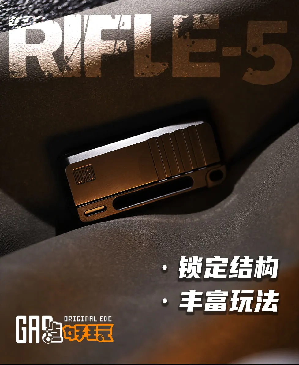 GAO EDC PEI Stainless Steel PC Push Slider Mechanical Intensive EDC Decompression Toys Tools