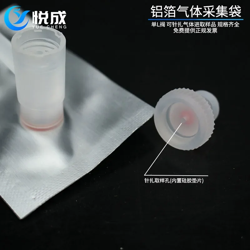 Gas collection sampling bag 5ml 10ml 20ml 30ml 50ml 100ml aluminum foil gas bag single and double valve small specification