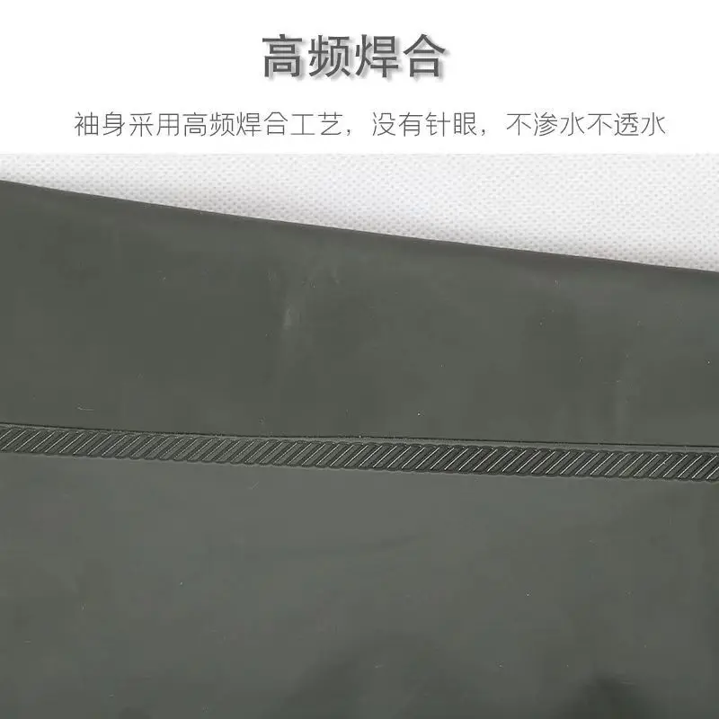 Men's High-Wear Resistant, Extended Sleeve, Waterproof and Oil-Resistant Labour Protection Rubber Long Sleeves