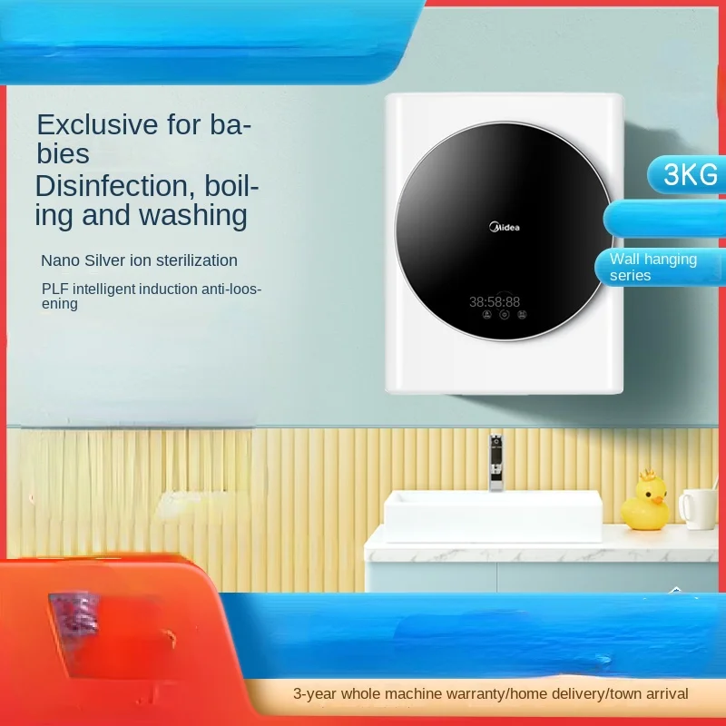 

Baby and children's underwear small wall mounted mini drum washing machine intelligent home appliance MINI