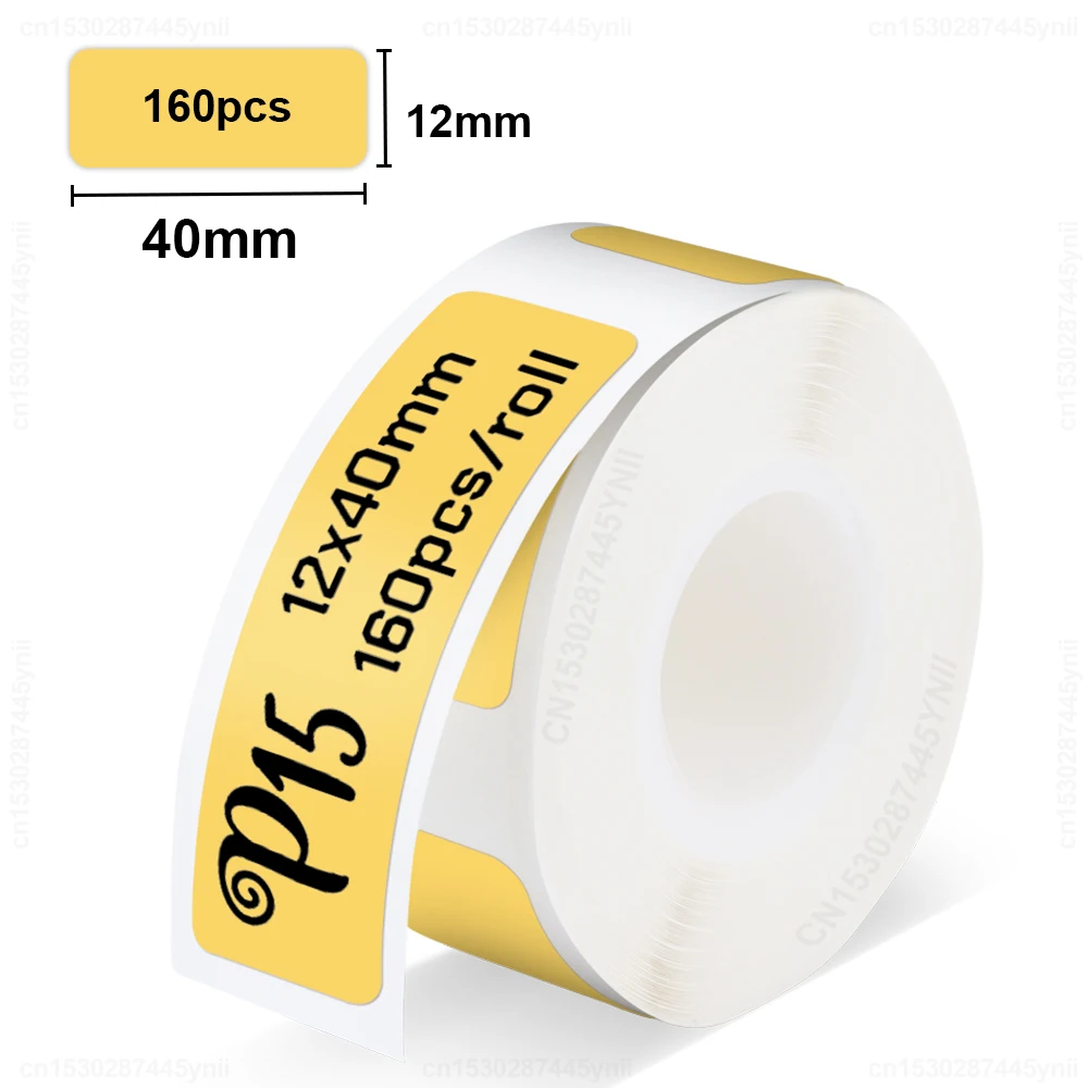 Yellow 12x40mm