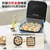 Household double-sided heating pancake rack electric pancake tray is deeper, larger and removable 3