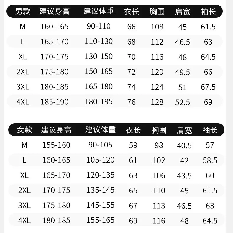 새로운 국가 표준 다운 재킷 남성용 라이너 그래핀 90 덕다운 솔리드 컬러 커플용 라이트 다운 재킷 여성용 크로스보더
