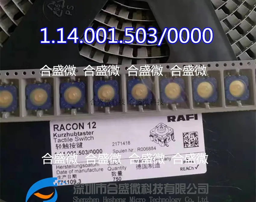 Germany Rafi Imported 1.14.001.503/0000 SMT Kone Lift Button 12*12*5 Switch