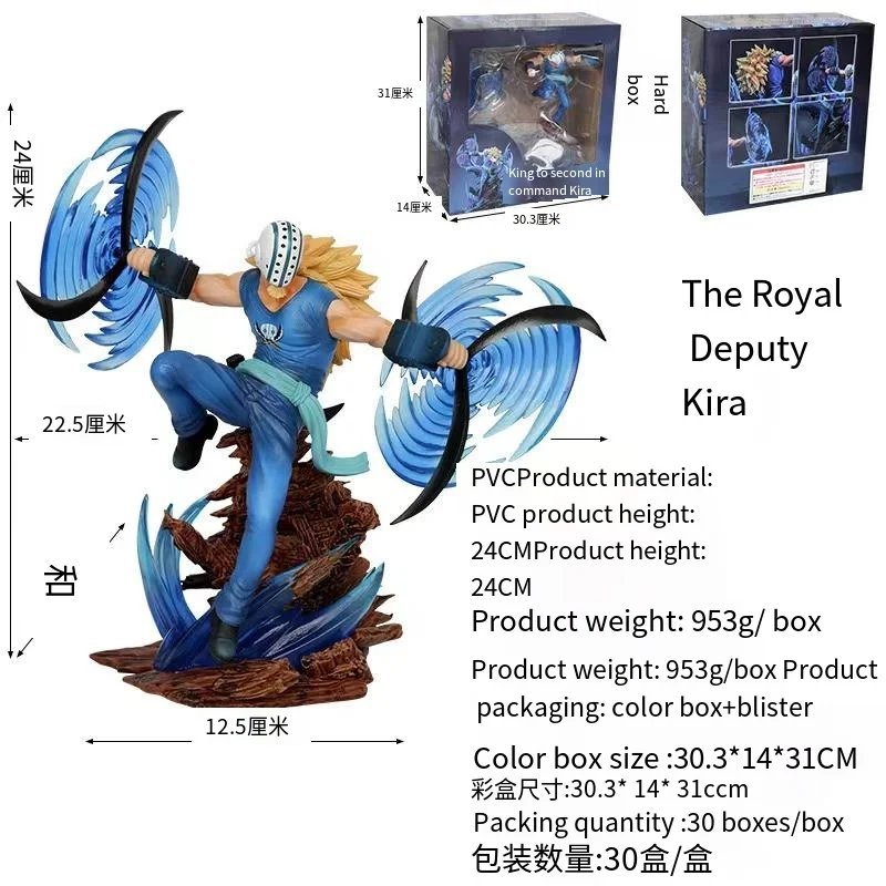 21cm One Piece Anime Figure  Pirates Killer Action Figurine Model Pvc Statue Doll Collection Decoration Toys Gift