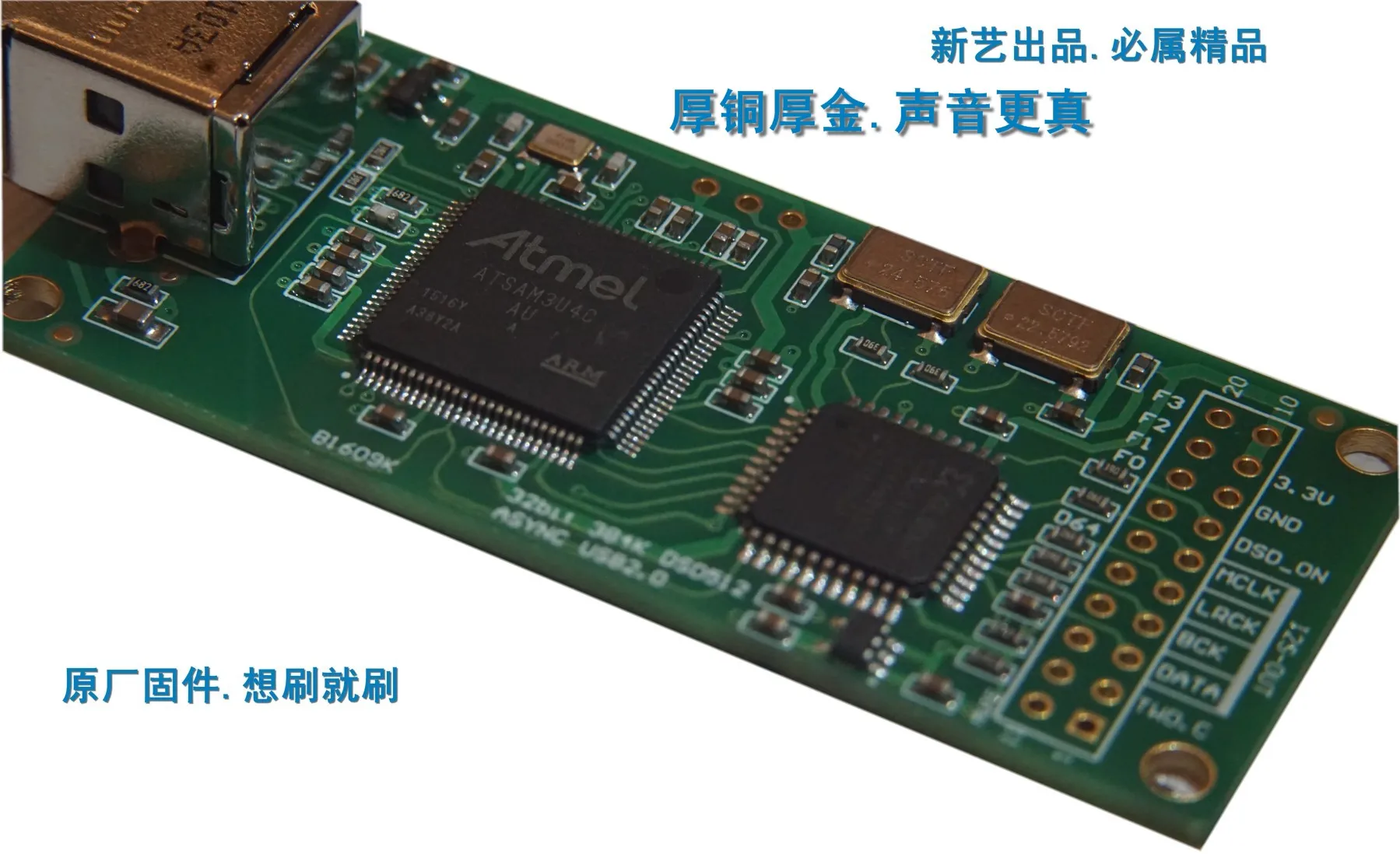 

The digital interface of amanero USB IIS in Italy supports dsd512 32bits / 384khz in the same scheme