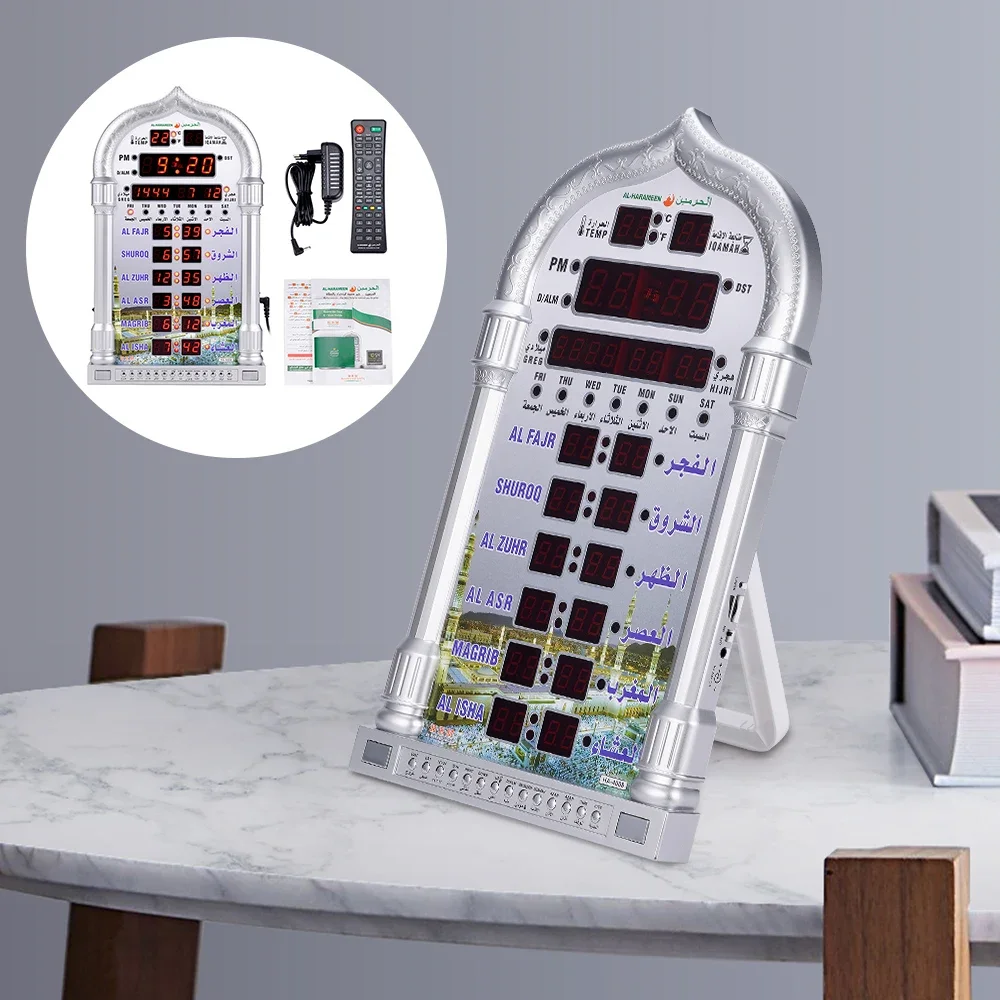 12V Islamic Mosque Azan Calendar Wall Clock Alarm with Remote Control LCD Digital Clock