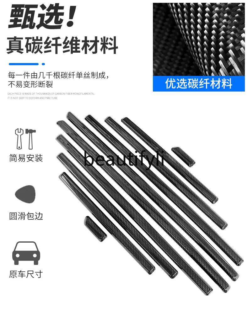 19-24 G-class body trim large G500 G63 door decorative bright strip real carbon fiber modification