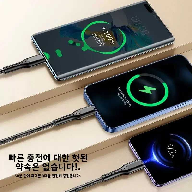 3 in 1 고속 충전 케이블, 범용 멀티 포트 충전기 코드, 나일론 편조 타입 C 마이크로 IOS 폰 퀵차지 케이블 (모든 기기 호환)