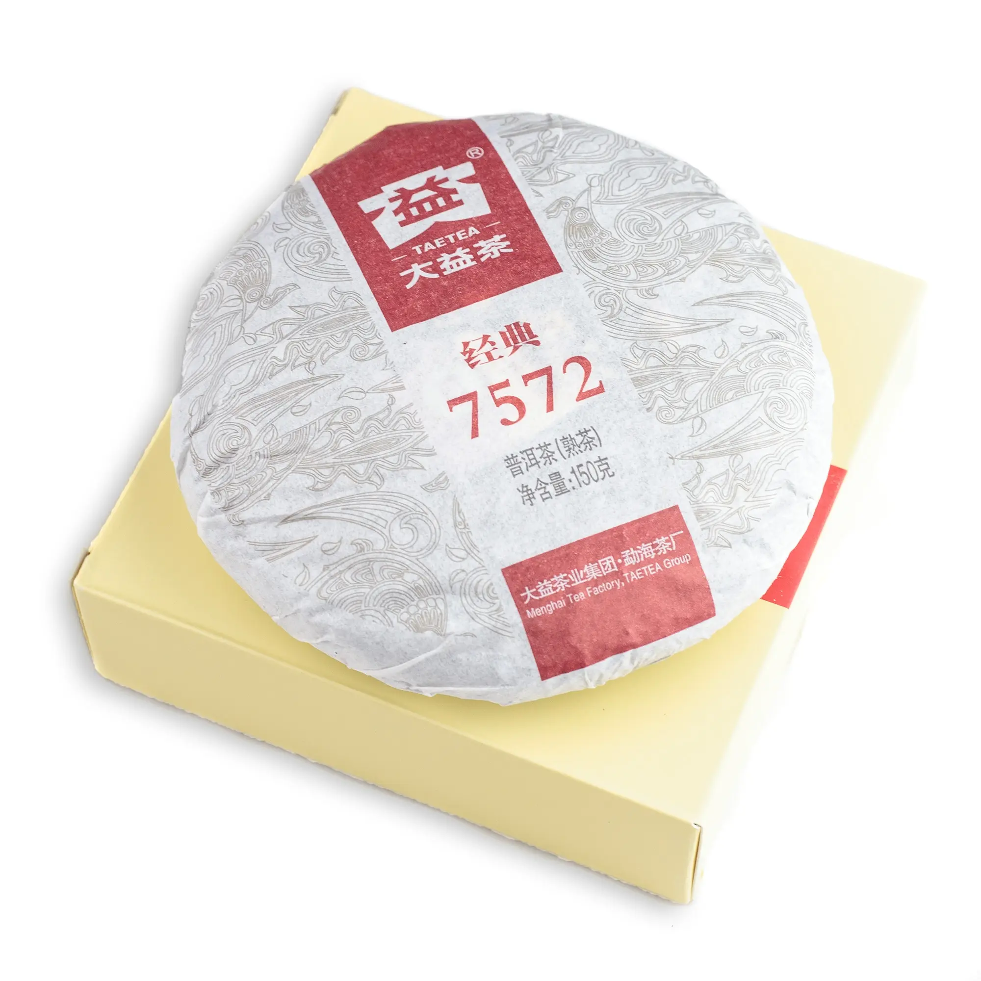 Шу Пуэр «7572 TEATEA» 2020, высшая категория,...