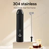 Rechargeable Milk Frother ☕🥛 5