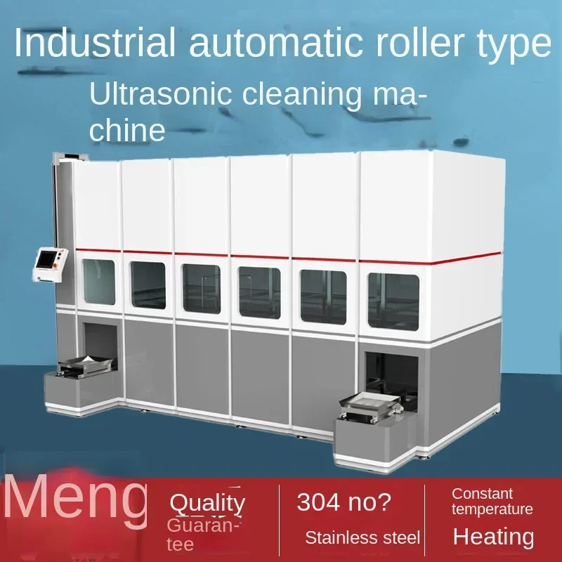 Автоматическая Вакуумная Ультразвуковая