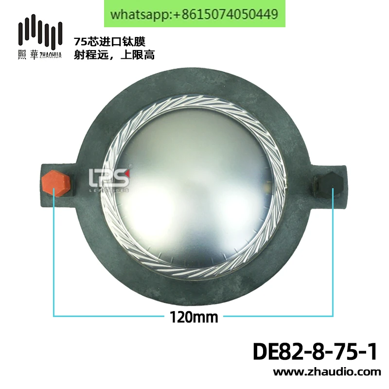 

2pcs titanium film composite film aluminum flat ribbon bracket 74.5mm voice coil film 75 cores (74.46 cores)