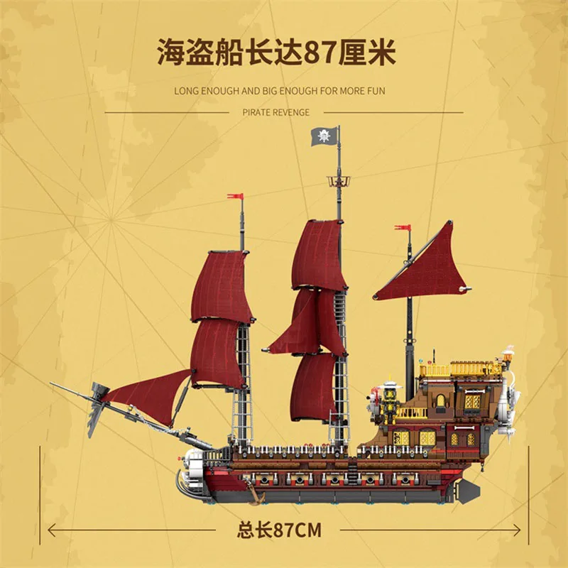 Reobrix 66010 복수 해적선 모델, 크리에이티브 조립 시리즈, DIY 작은 입자 장난감, 빌딩 블록 선물, 남아용 3066 개