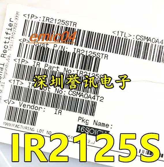 

Original Stock IR2125 IR2125S SOP IC