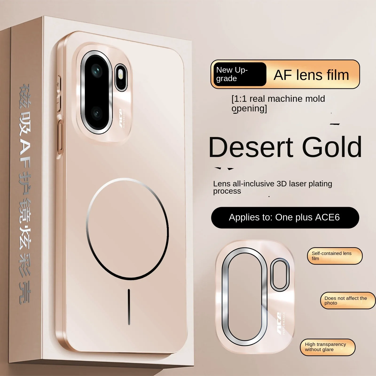 Colorful Magnetic Full-Lens Protective Scratch-Resistant Phone Case