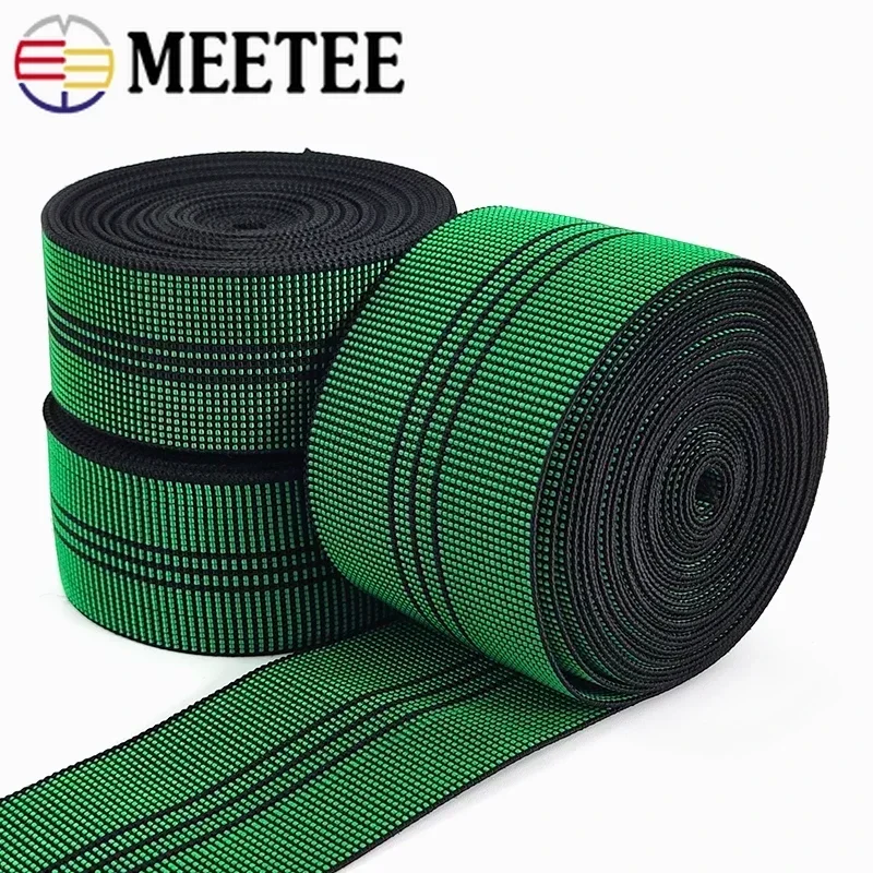 1-10미터 폭 5/7cm 탄성 라텍스 테이프 탄성 밴드 가구 소파 스트랩 수리 고무 밴드 DIY 의자 장 패브릭