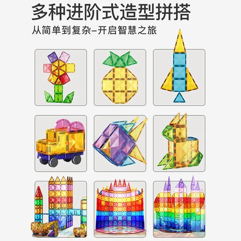 자석 시트 블록 세트 다이아몬드 표면 컬러 윈도우 교육용 조립 블록 어린이 집중력 훈련 장난감 선물