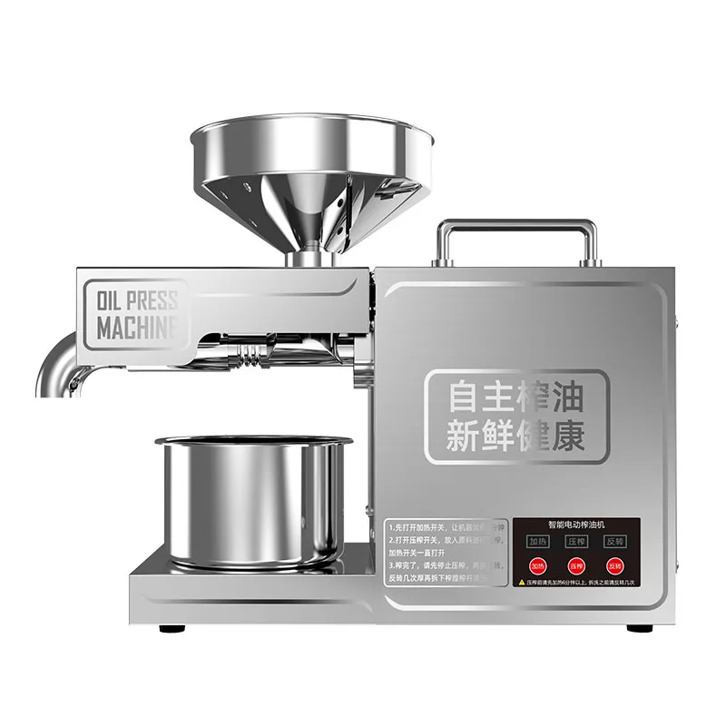 

Stainless Steel Oil Press 220V 110V Hot and Cold Oil Fryer Oil Extraction Machine Olive Sunflower Seeds Intelligent Expeller