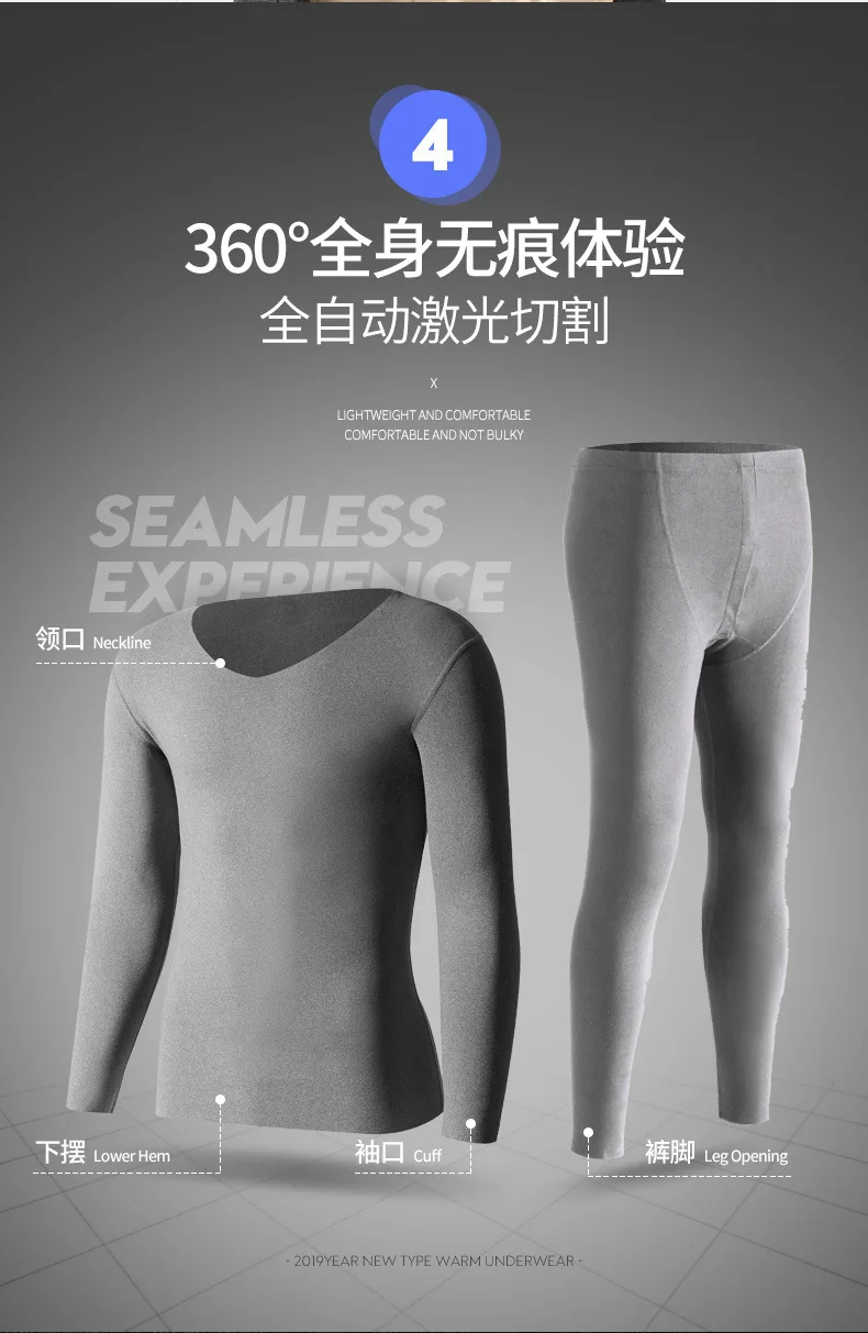 men's pajama sets 2021 new seamless thermal underwear suit V-neck thin autumn clothes long trousers Slim sanded thermal underwear men mens cotton pajama sets