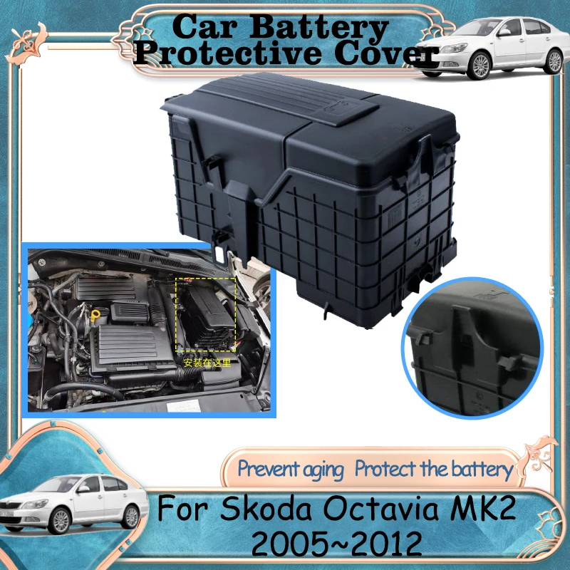 Фото Пылезащитный чехол для автомобильного аккумулятора для Skoda Octavia 2 Scout MK2 1Z 2005 ~ 2012, защитный чехол для держателя двигателя, защитные детали для отделки №1