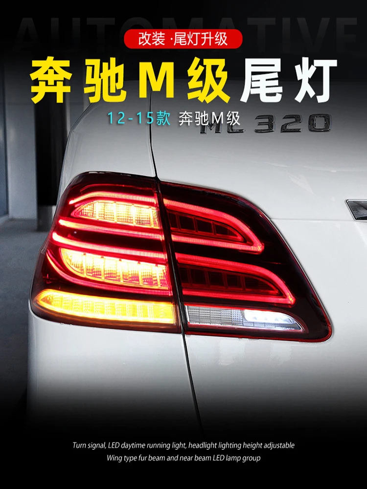 

FT Car Lights for Benz W164 W166 GLE GLE300 2012-2015 ML300 ML320 ML350 ML400 LED Tail Lights DRL Turn Signal Fog Brake Assembly
