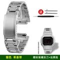 Silver-only strap