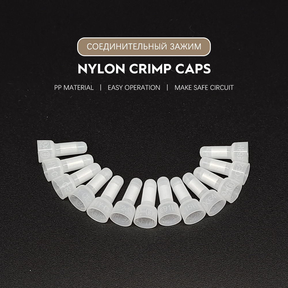 

100pcs CE-1X CE-2X CE-5X Crimp Terminal Closed Line PA66 Splice Nylon Caps Audio Cable Compression Joint