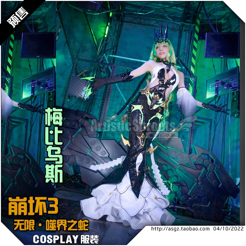 

Game Honkai Impact 3 Infinite Ouroboros Mobius Cosplay Costumes Anime Girl Dress Halloween Headwear Prop Accessories Set women