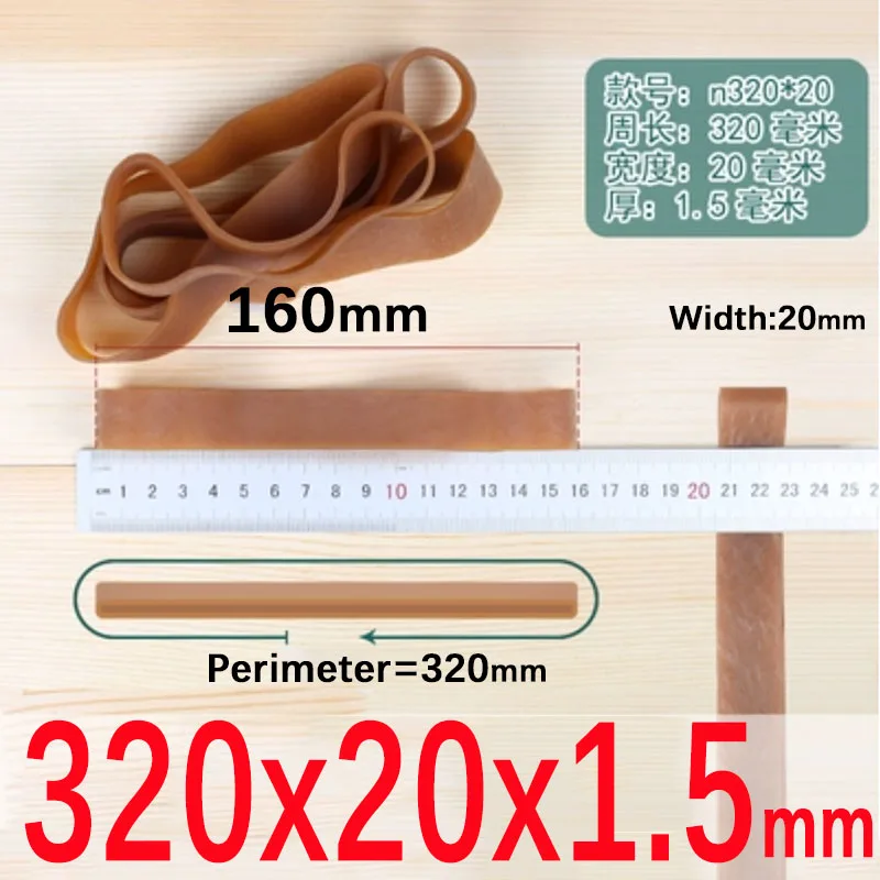 Heavy Duty Wide Elastic Rubber Bands