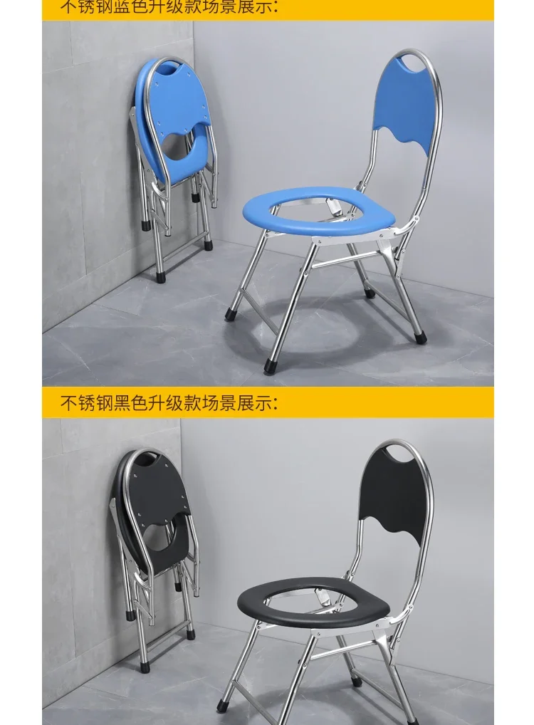Description Picture 5 of itemPortable Toilet Chair Folding Bathroom Stool Pregnant Woman Elderly Seat Stainless Steel Camping Chair Bathroom Furniture