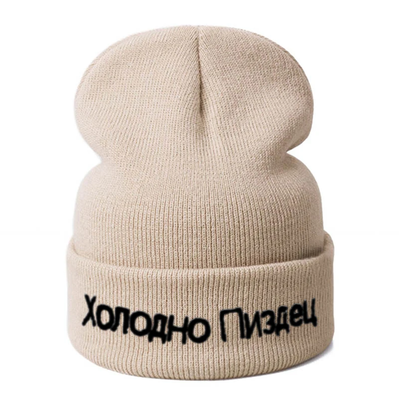 

New Russian Letter Embroidery Beanies Hat Man Woman Fashion Very Cold Warm Winter Cap Knit Soft Caps Bone Ski Skullies Cotton