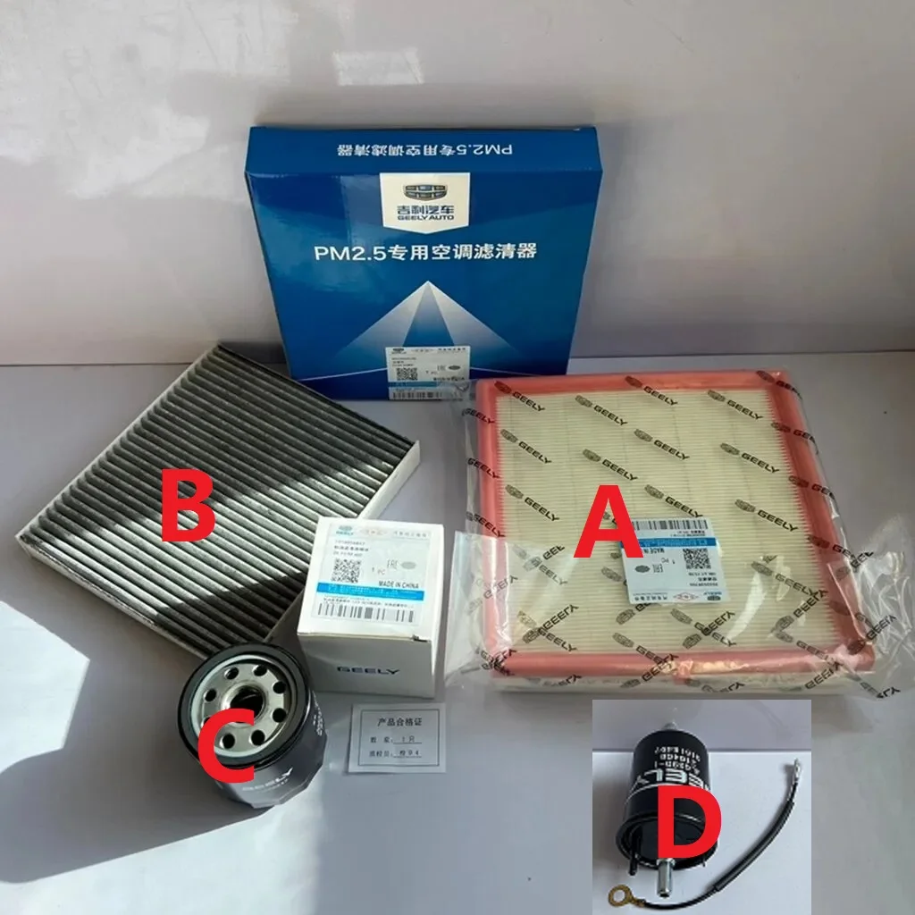 Набор фильтров 1/2 /3 /4 для Geely Coolray SX11/Proton X50 ICON 1,4 T, воздушные, масляные, салонные и топливные фильтры Geely Coolray SX11/Proton X50