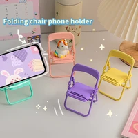 1PC Mini Chair Shape Mobile Phone Stand Portable Cute Colorful Adjustable Folding Stool Lazy Phone Desktop Holder For Cell Phone - Image 3