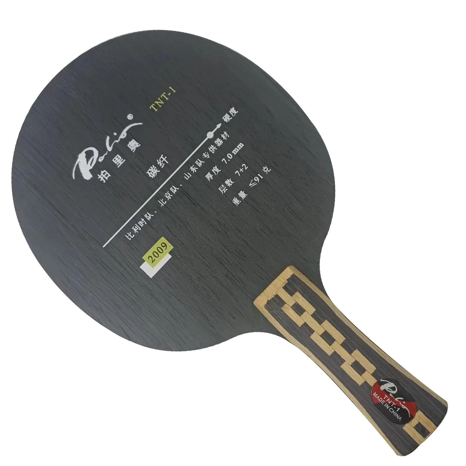 

Palio official TNT-1 table tennis blade 7wood 2carbon fast attack with loop special for beijing shandong team player ping pong