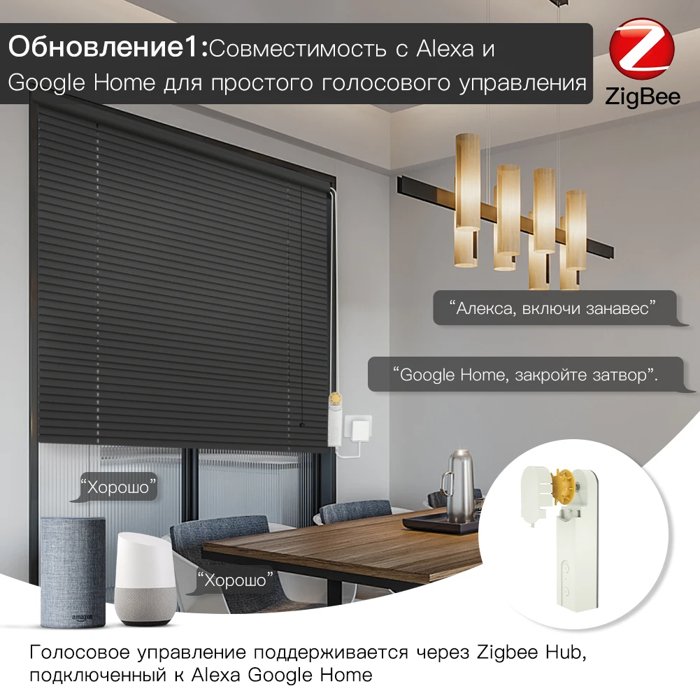 de voz do google moes tuya zigbee 30 01
