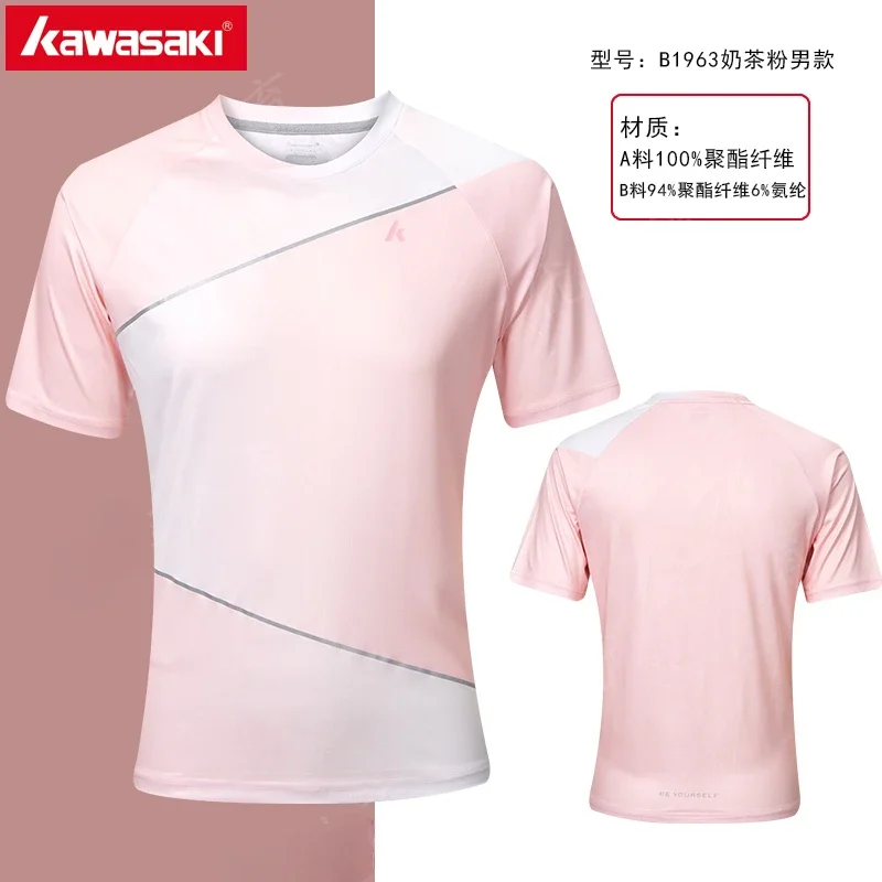 Badminton polo clothes, volleyball tennis suits,short sleeve men's women's quick dry competition t-shirts B1959