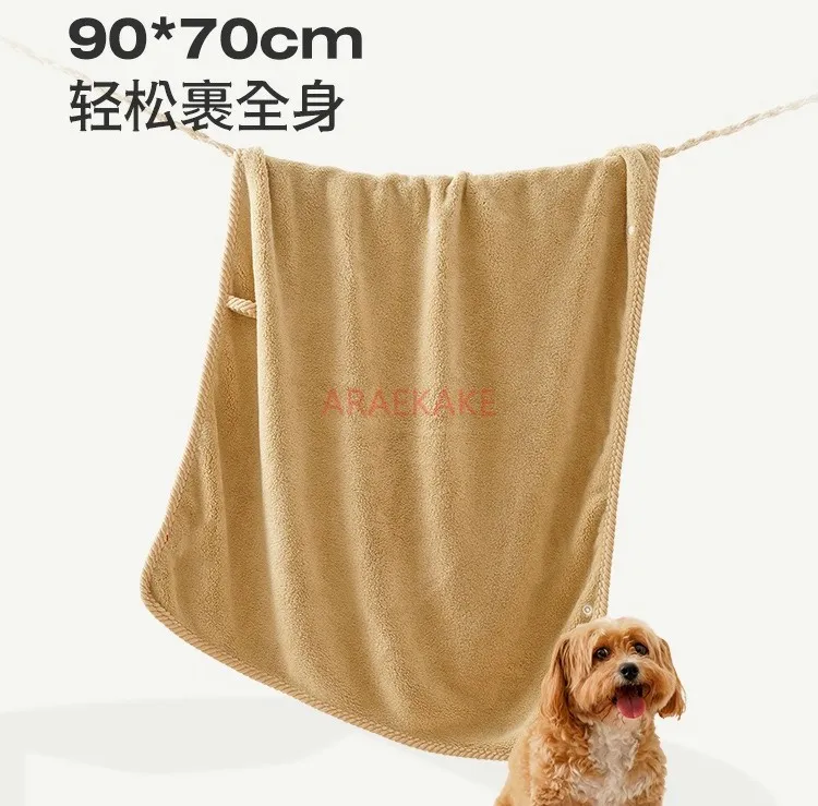 Pet bath towel, dog water absorbent towel, thickened and quick drying, cat Teddy bath non linting