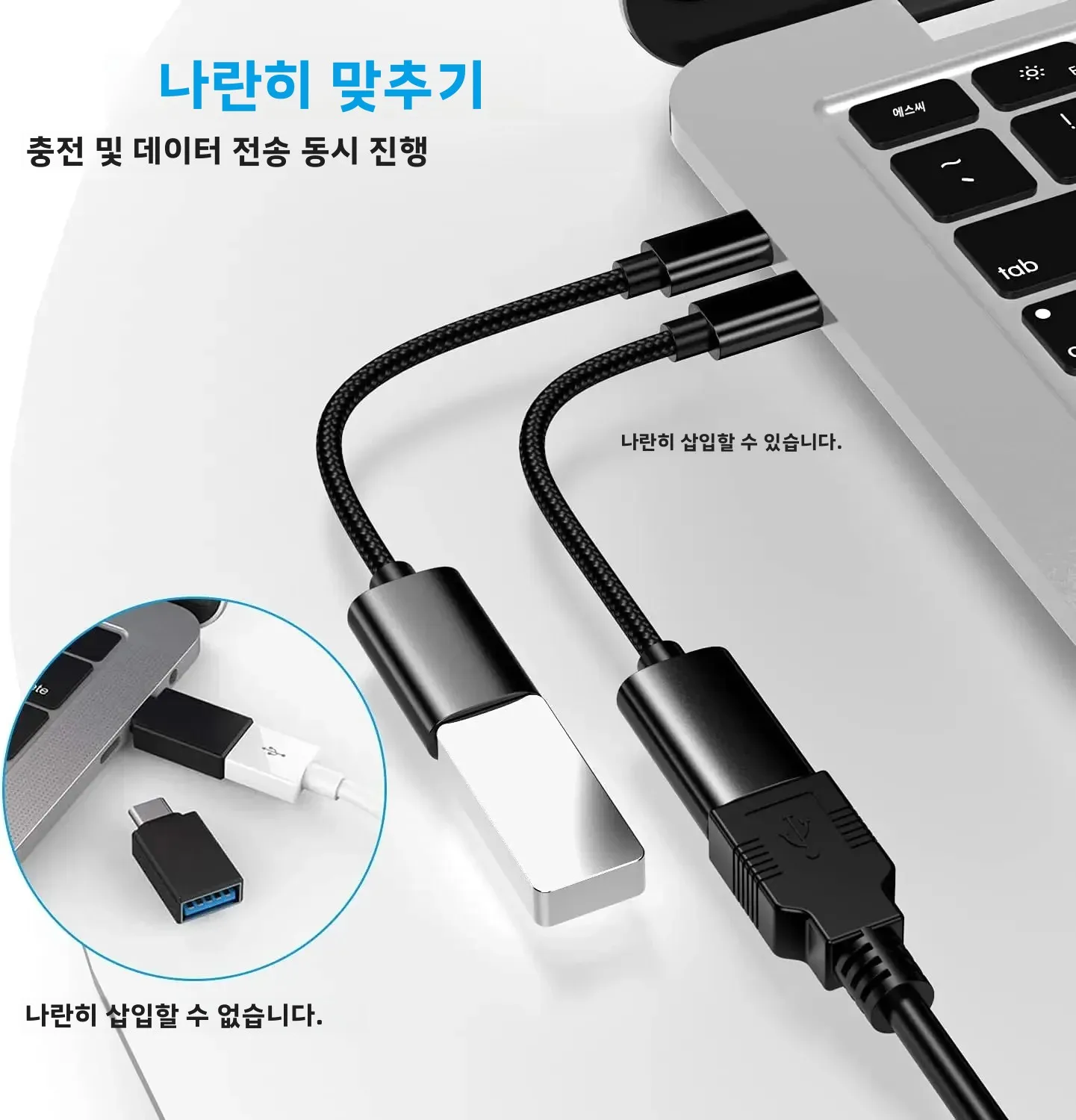USB C-USB OTG 어댑터, C-USB 커넥터 어댑터, USB C(남성) - USB(여성) OTG 케이블, 휴대용, 스마트폰/콘솔용 (미국)