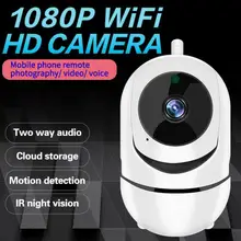 

Smart Ip Camera Security Protection Wireless Outdoor Automatic Tracking Infrared Surveillance Camera Smart Home Wifi Camera
