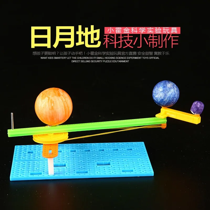 

DIY Science Small Gizmo Simple Sun Earth Moon Model For Kids Hademade Puzzle Assembled Toy Creative Physics Teaching Resources