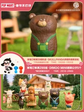 

Kohei Ogawa Animal Friends Mini Series Blind Box Guess Bag Ciega Blind Bag Toy for Girl Anime Figure Cute Model Birthday Gift