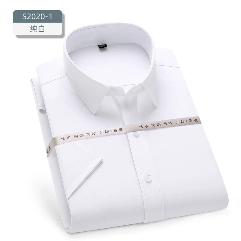 S2020-1 short sleeve