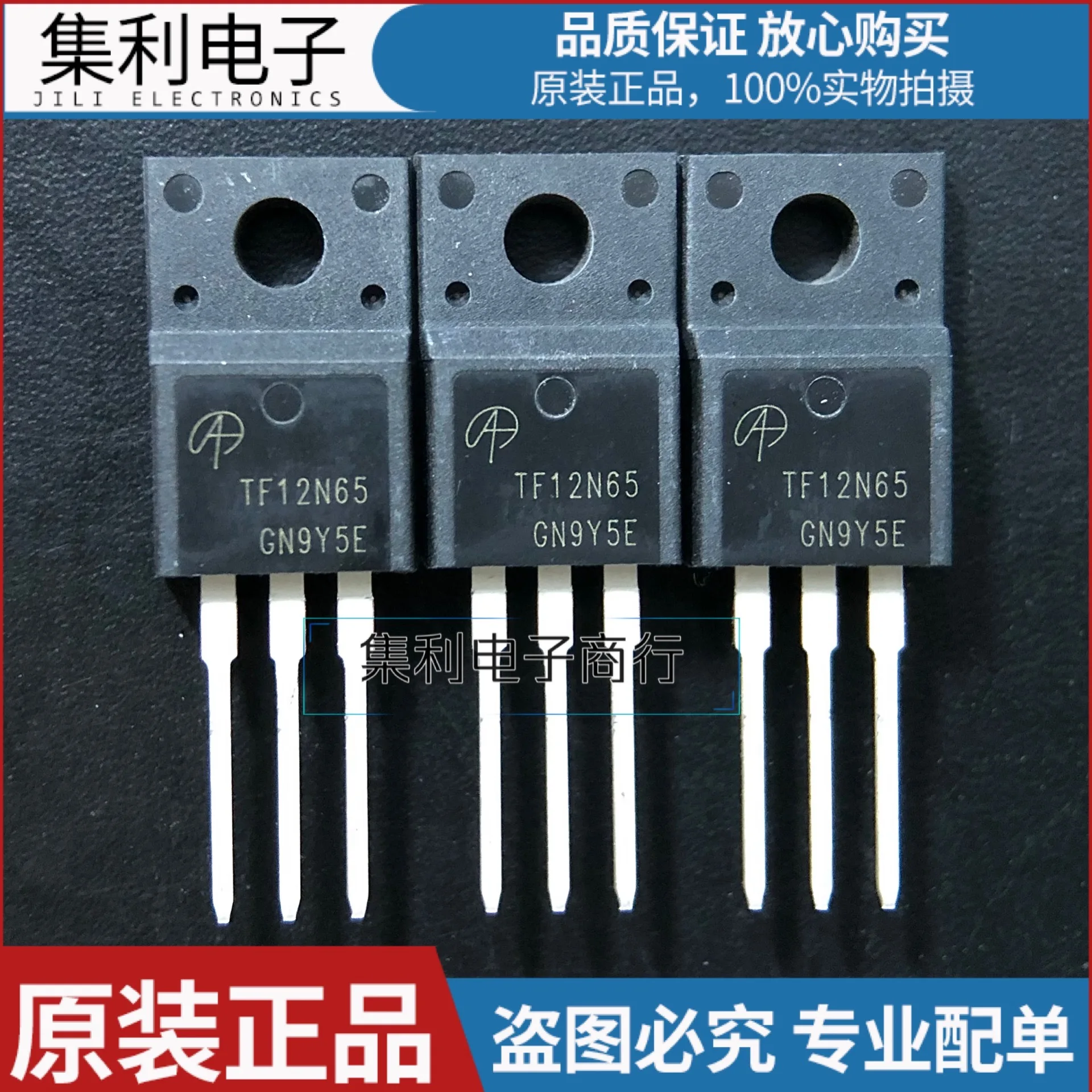 

10 шт./лот TF12N65 AOTF12N65 MOS 650V 12A импортная оригинальная быстрая доставка гарантия качества